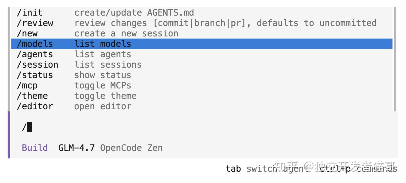 Cursor与OpenCode：开源AI编程工具的最佳搭档