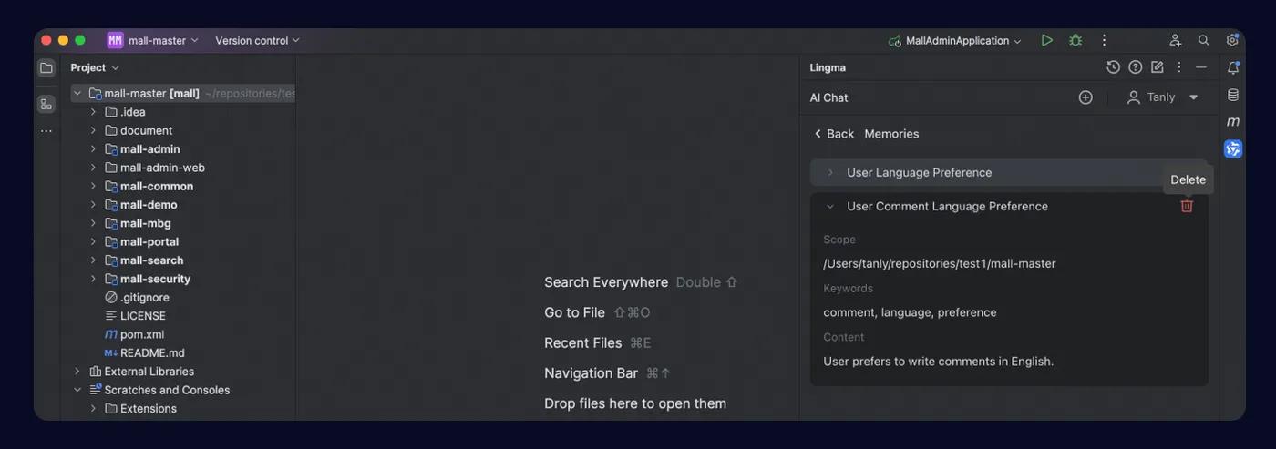 免费体验通义灵码智能体与MCP，轻松将设计稿转为前端代码！
