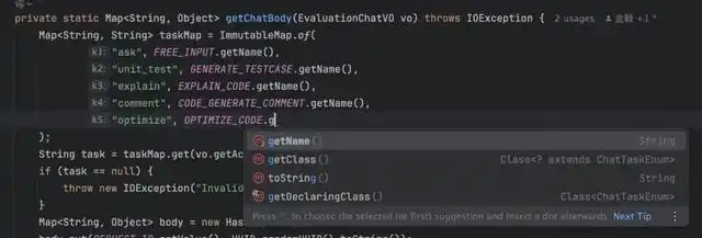 掌握通义灵码，让 AI 编码工具助你事半功倍！