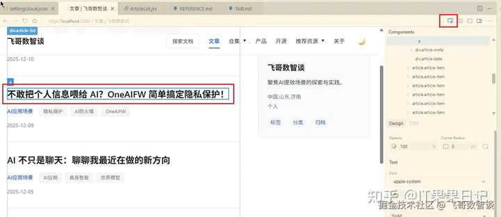 掌握 Cursor 工具：程序员的高效利器揭秘