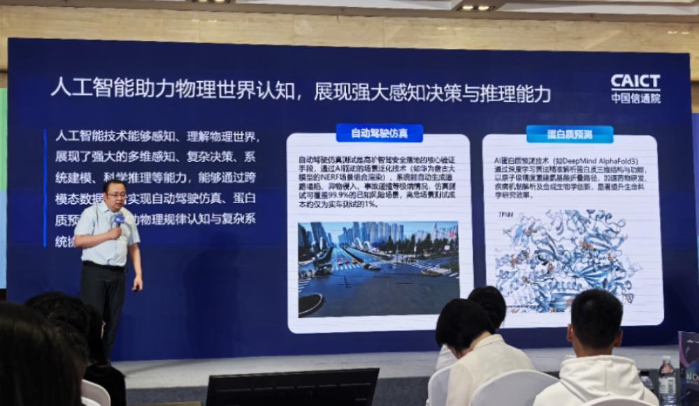 揭秘文心X1/4.5 Turbo背后的技术秘密！百度高管深度剖析