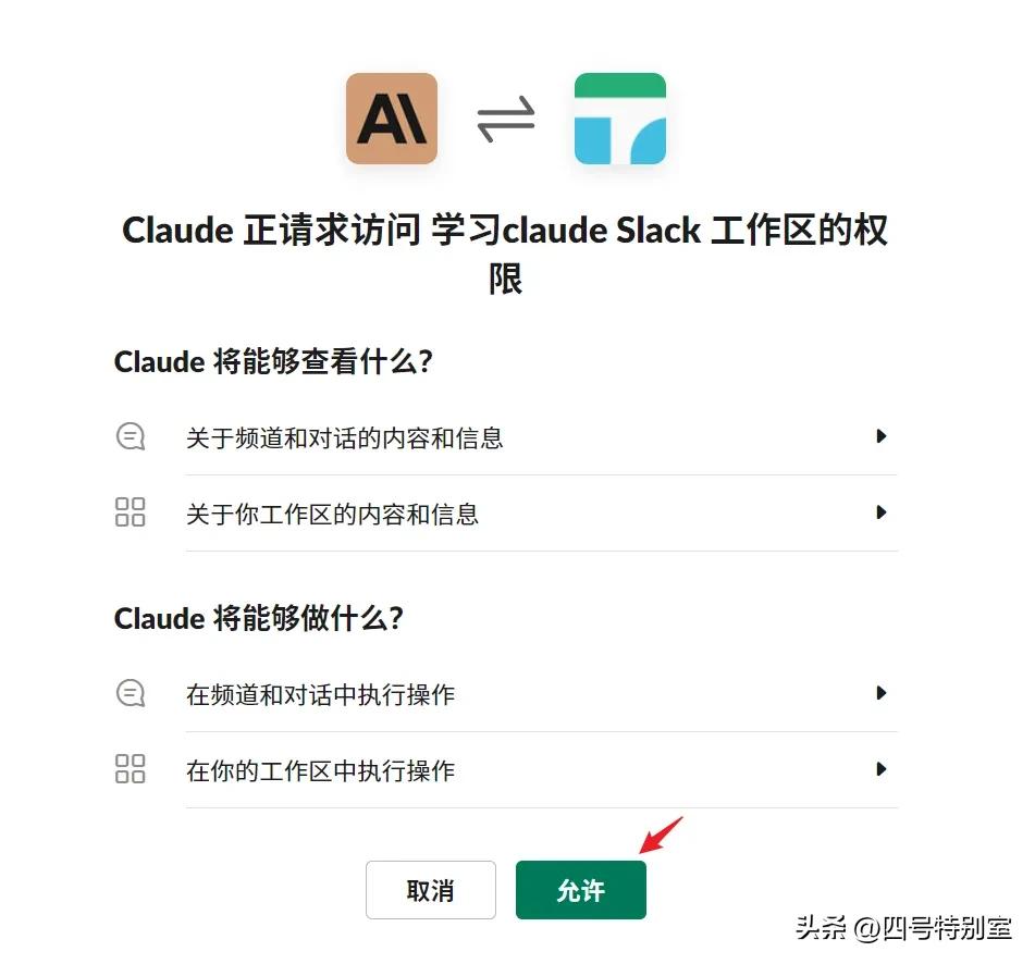 全面了解Claude：新手必备注册攻略与使用指南