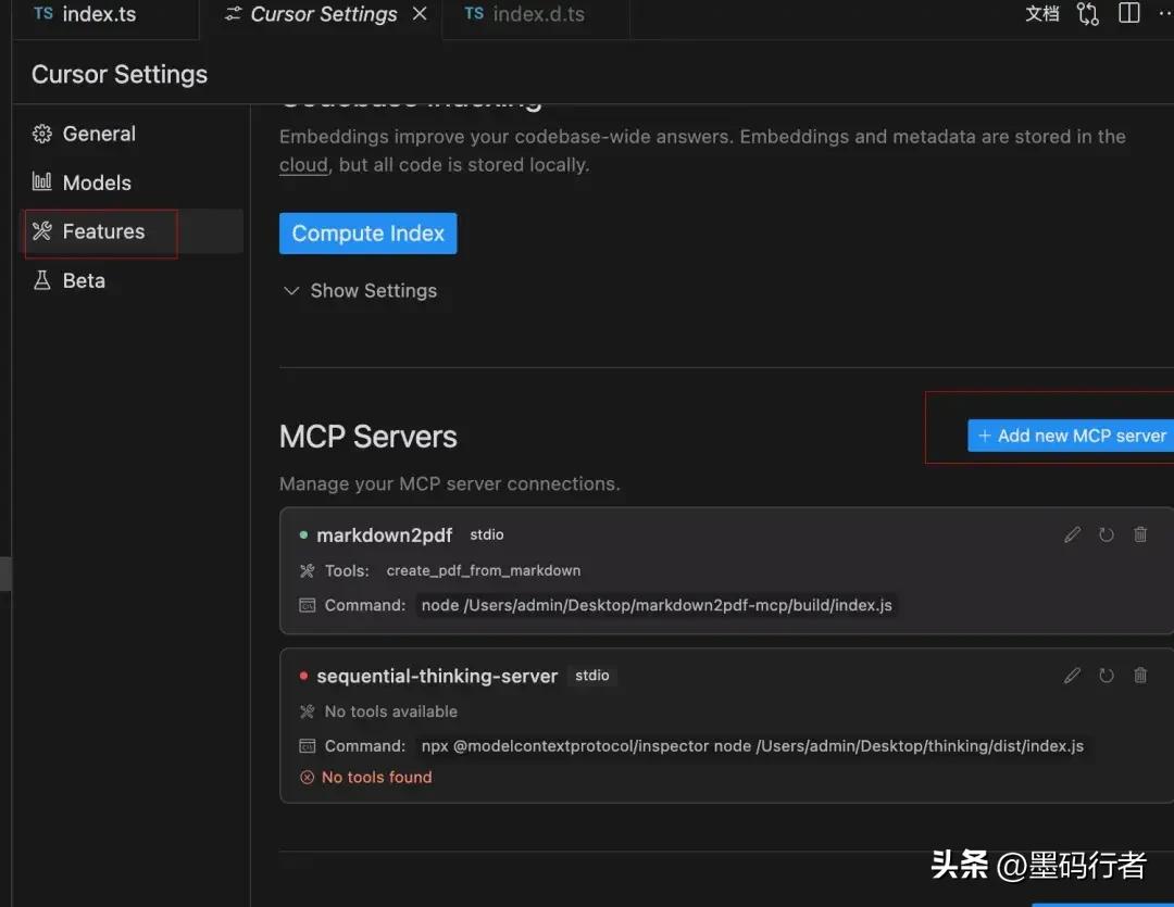 重磅发布!Cursor全新MCP功能,AI编程的强力助手震撼来袭!