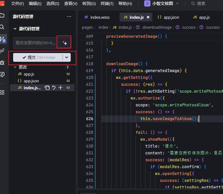 用Trae打造小程序：两小时开发，修复bug却花了两周！