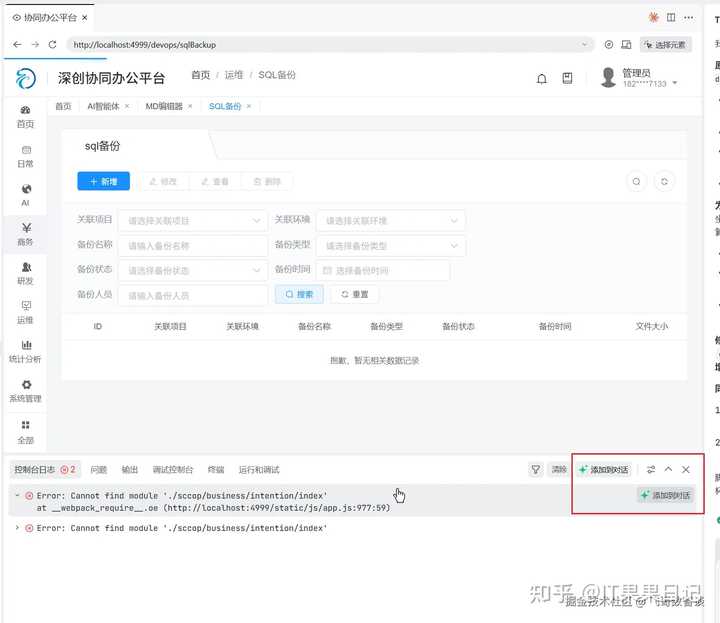掌握 Cursor 工具：程序员的高效利器揭秘