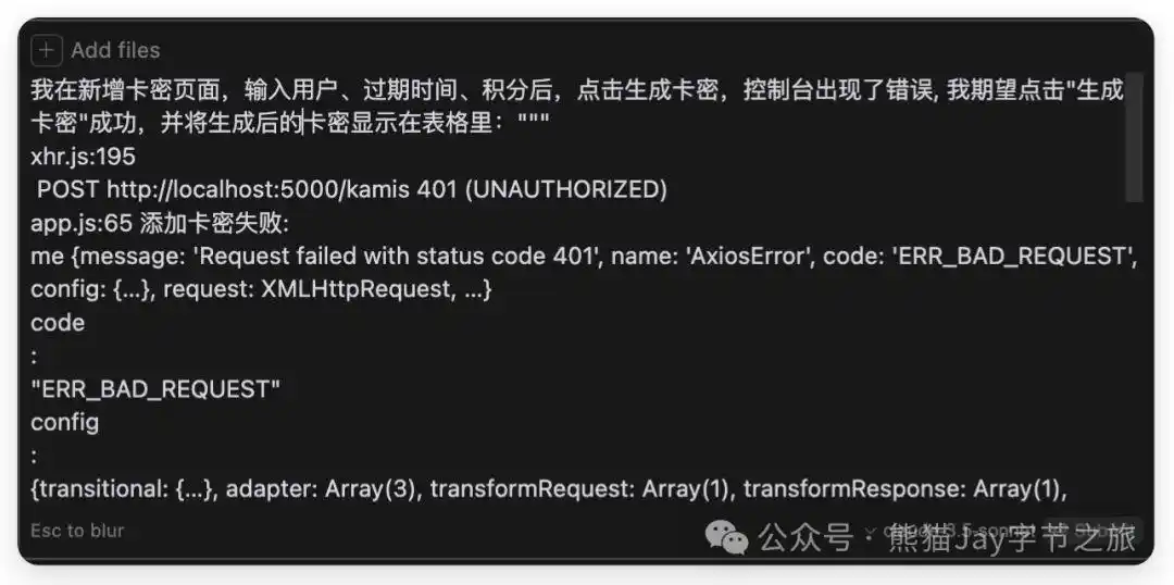 难得一见的Cursor保姆级教程，错过可真要后悔哦！