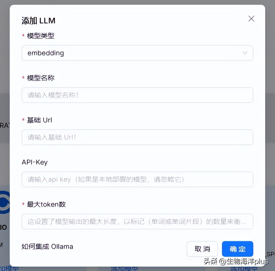 经历无数挑战，我终于用RAGFlow与Deepseek打造完美个人知识库！全程揭秘分享！