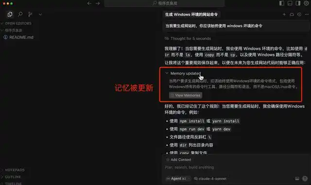 Cursor 1.2重磅升级，解决你的最大难题！