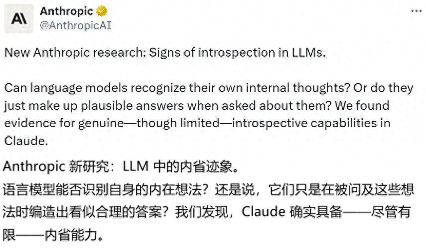 梦境操控：Claude觉醒，揭示AI的潜力与自我意识！