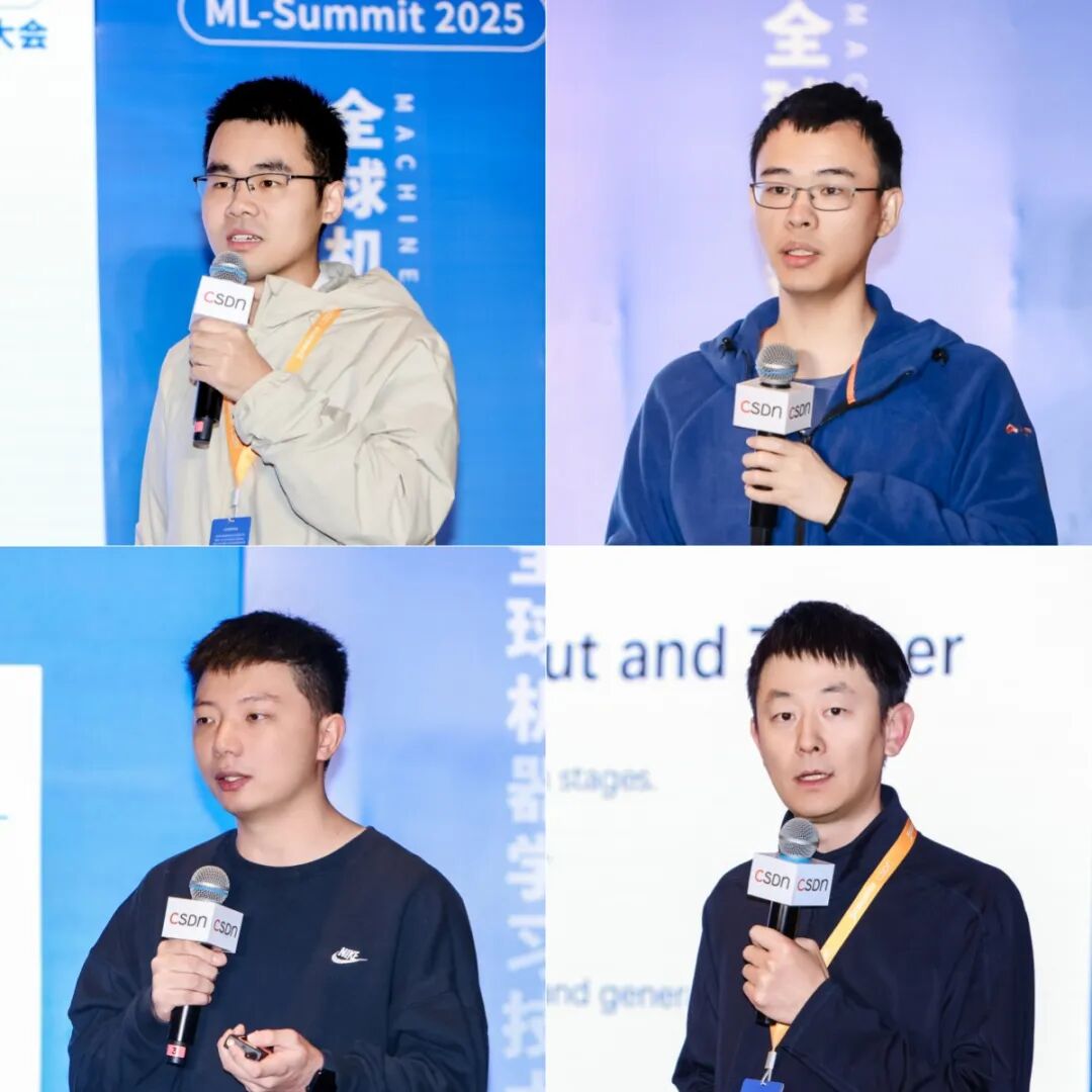 2025全球机器学习技术大会圆满结束，揭示AI原生软件研发的成熟度全景图！