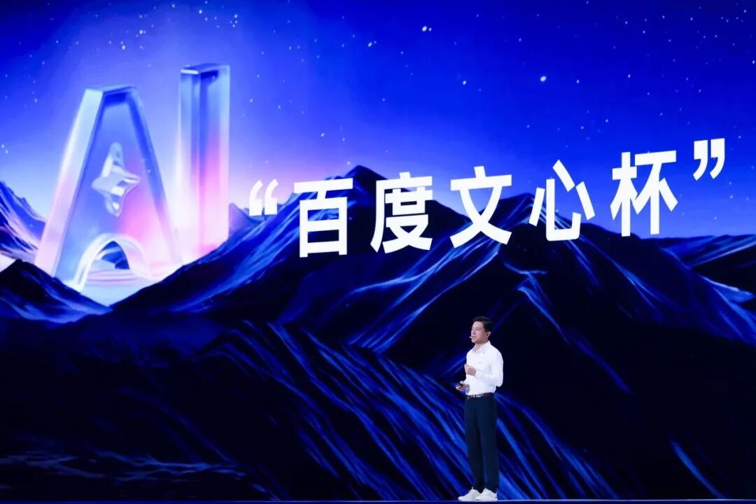 用户借助百度迈入超级生产力时代，内化AI能力变革未来