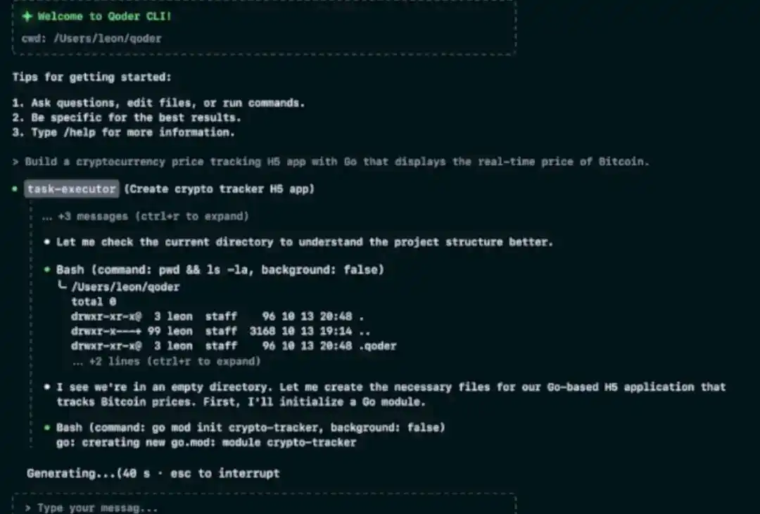 阿里巴巴Qoder CLI：IDE与CLI的完美融合，未来编程新体验！