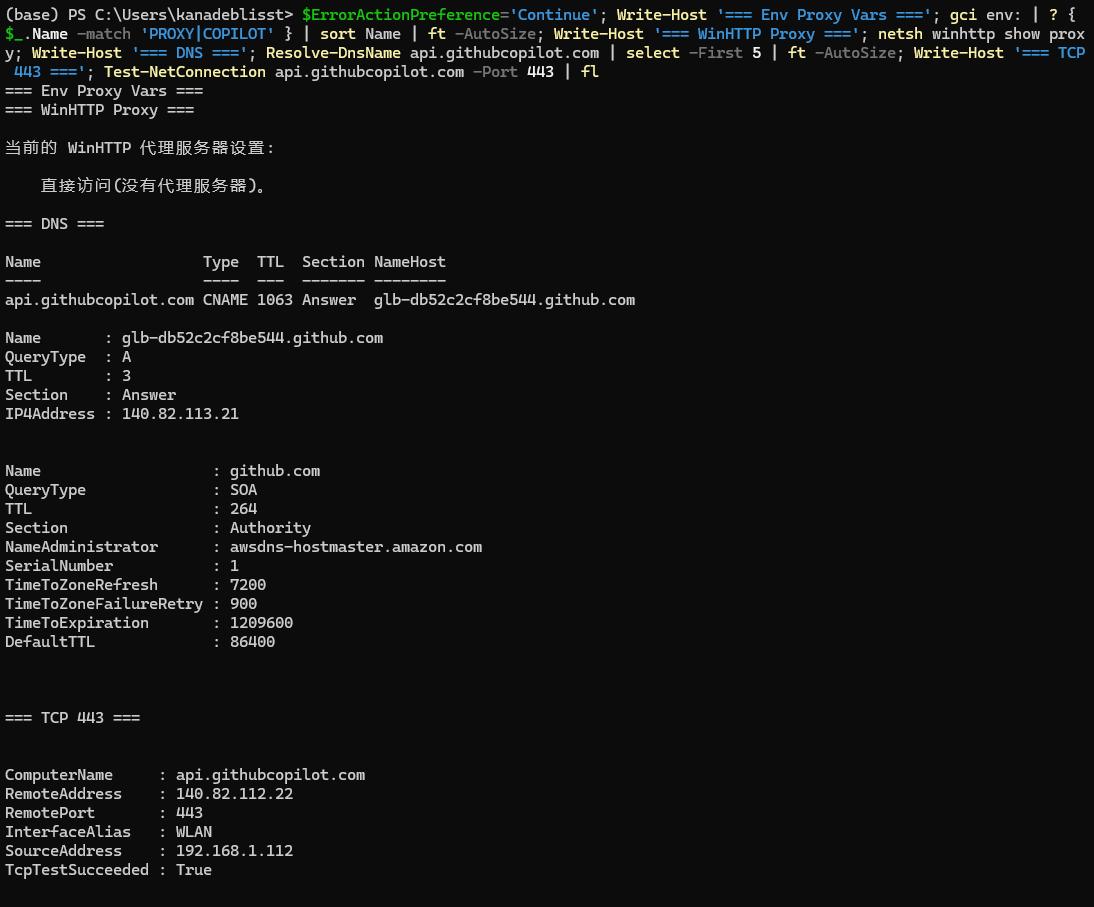 解决VS2022中Copilot无法正常使用的问题的最佳方法