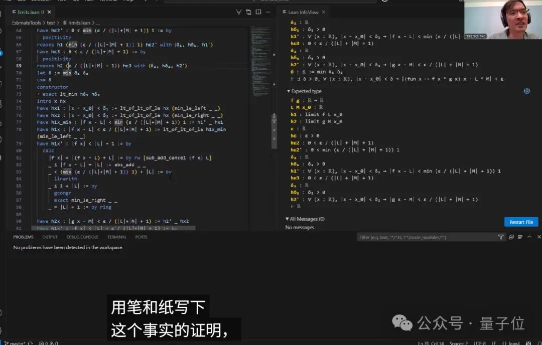 陶哲轩推出“零基础”AI教程！用GitHub Copilot轻松掌握函数极限