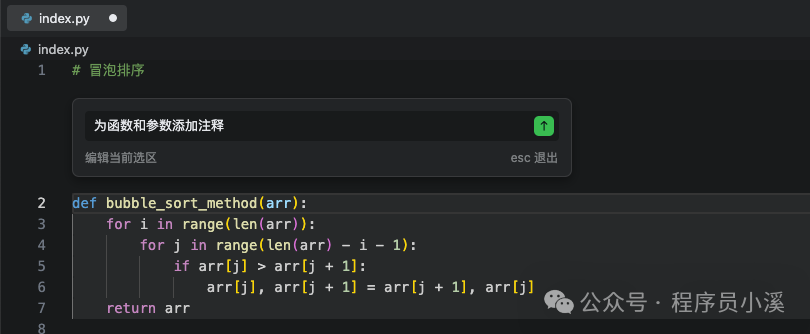我刚体验了阿里AI编辑器Qoder，真是惊艳！