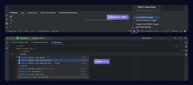 通义灵码全方位使用宝典，轻松一键收藏！