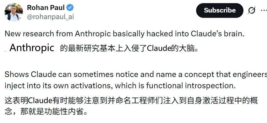 梦境操控：Claude觉醒，揭示AI的潜力与自我意识！