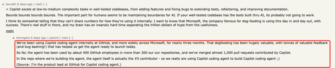 “微软工程师的心声：GitHub Copilot新代理让人崩溃！”