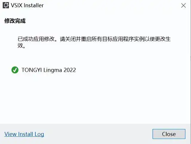 用通义灵码，AI 让你的 Visual Studio 开发更轻松！