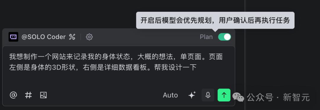 重磅来袭！TRAE SOLO中国版正式上线，免费畅享所有功能！