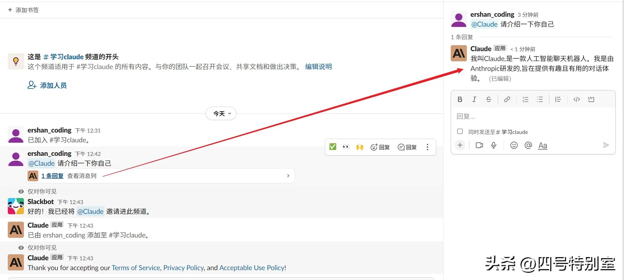 全面了解Claude：新手必备注册攻略与使用指南