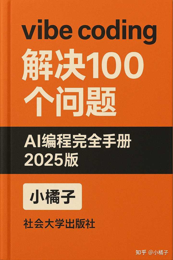 在国内安全合法使用Claude Code的全攻略
