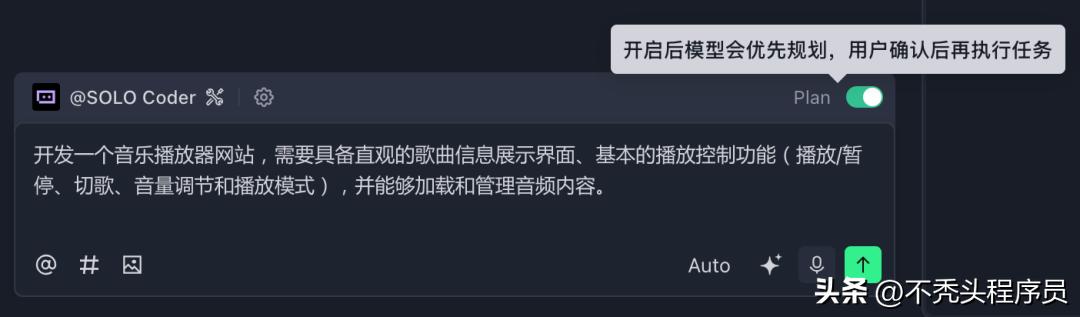TRAE SOLO 中国版终于来了，快来看看吧！