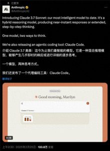 Claude 3.7双模式引领潮流,混合推理或成AI模型新标准!