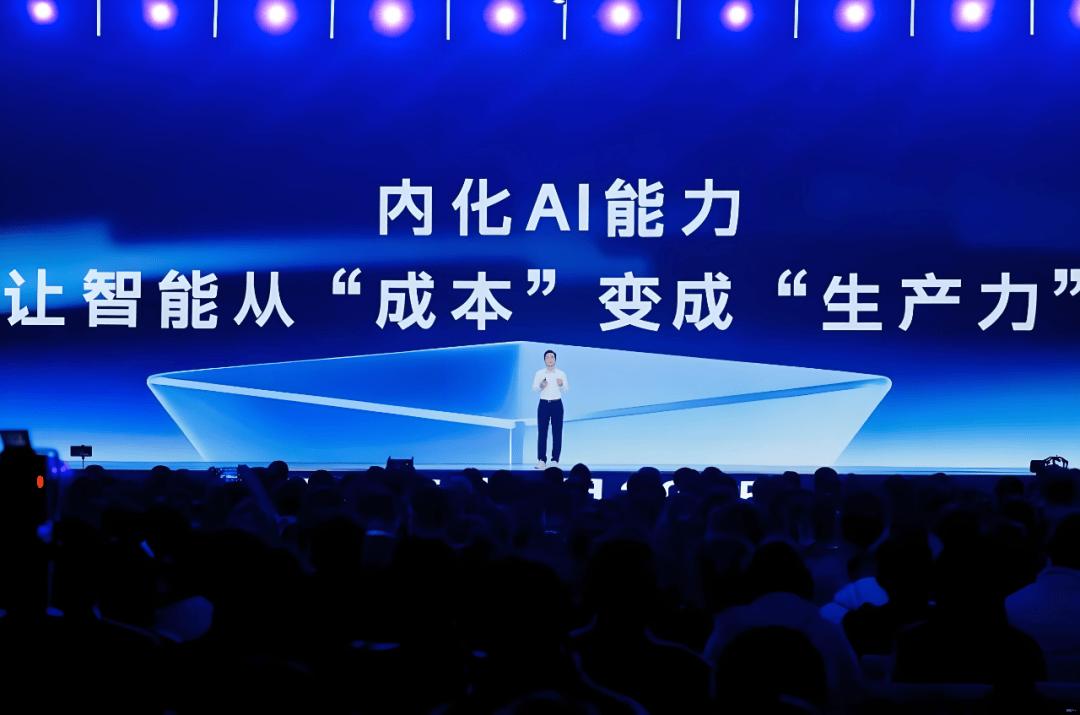 百度启动“超级加倍”模式,AI将如何重塑我们的生活?