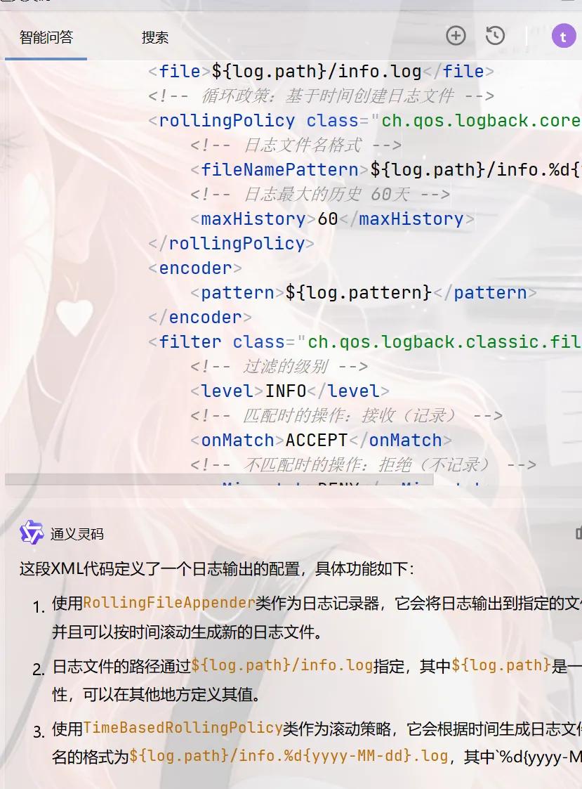 为什么大家都在推荐通义灵码？揭秘其背后原因！