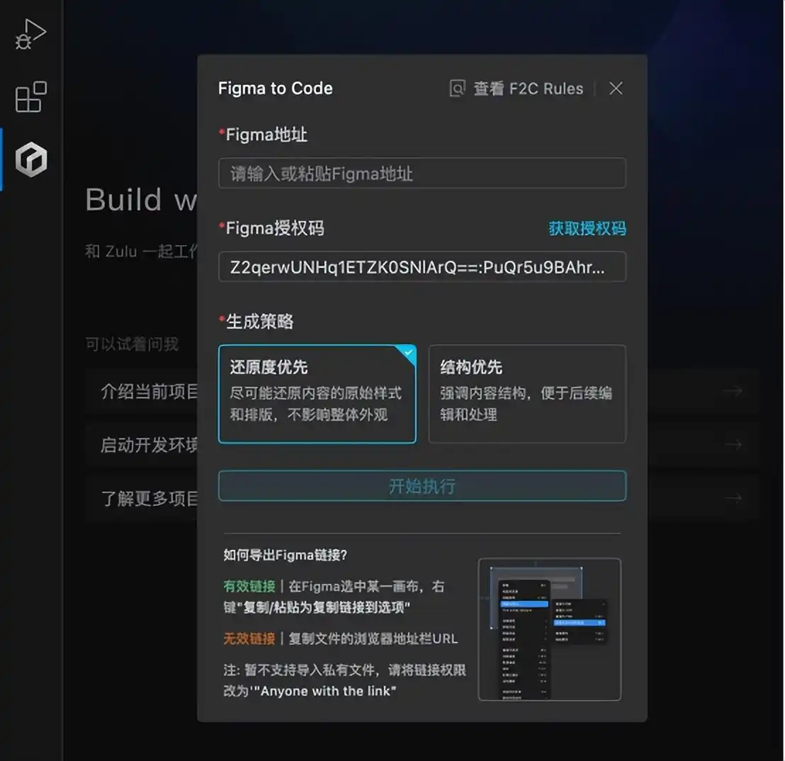 用文心快码在线生成HTML网页，竟然能让我省心写代码，真是太方便了！