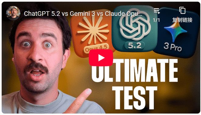 GPT-5.2究竟是强大还是无趣？网友实测揭示真相！