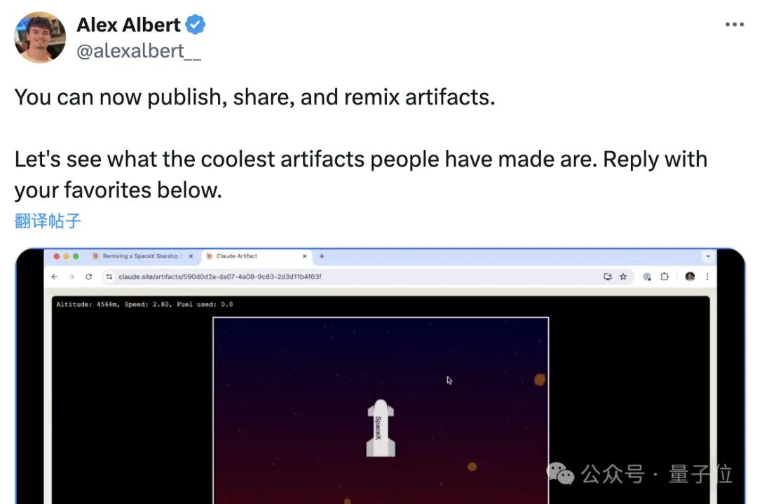 Claude编程一键共享功能上线，网友作品抢先曝光！