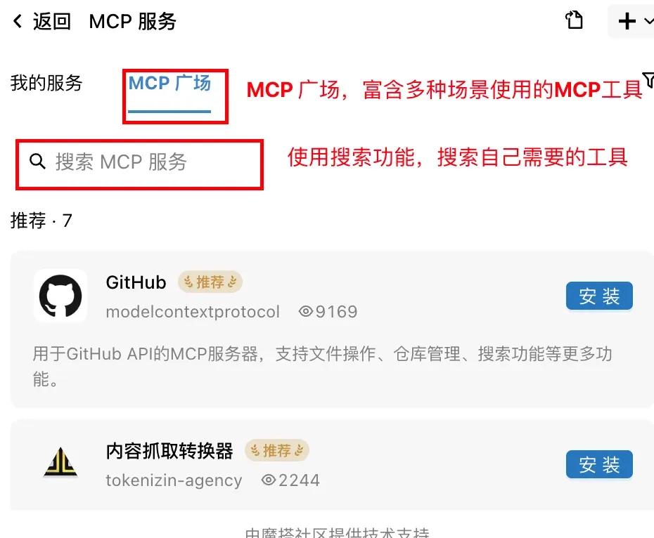 通义灵码2.5重磅发布！MCP功能助力开发效率飙升300%（附真实案例）