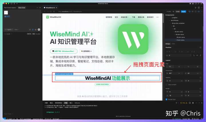 程序员必备：巧用 Cursor 工具提升开发效率 – Chris 分享