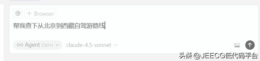 探索 MCP 的魅力：通过 Cursor 与高德地图轻松查询最佳路线！