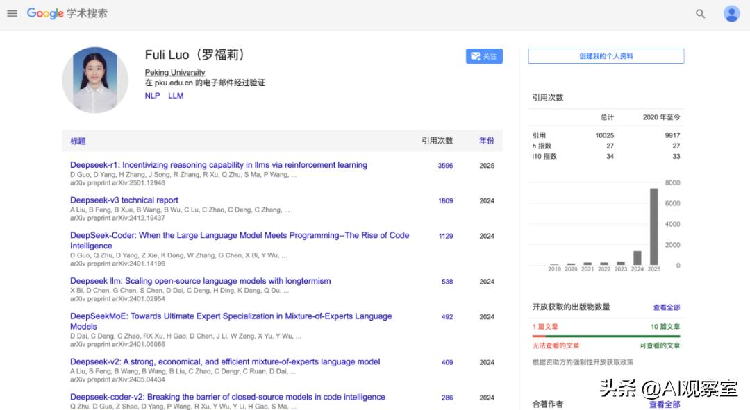 18岁中国高中生的神奇之旅：揭秘DeepSeek刷屏论文背后的故事