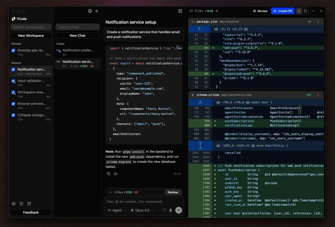 探索Claude Code的开源Cursor界面 | 今日ProductHunt热榜揭晓 – 1月17日