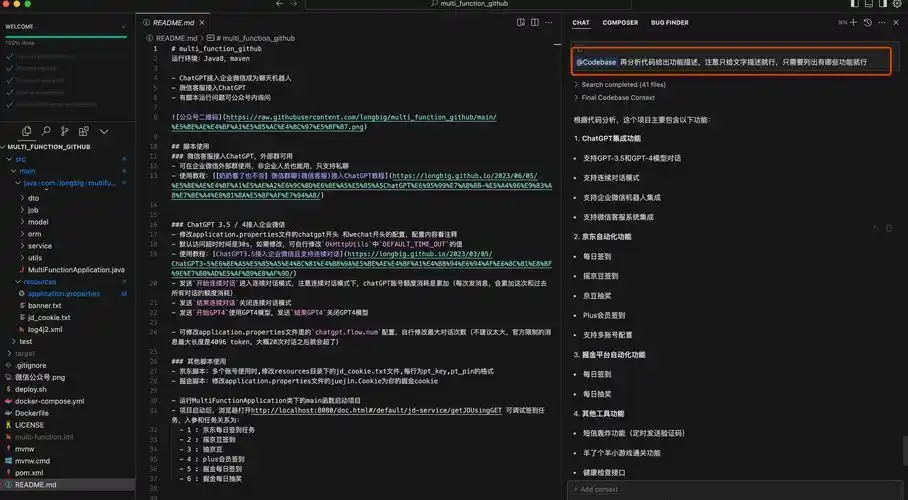 Cursor与Trae全面对比：谁才是AI编程领域的王者？