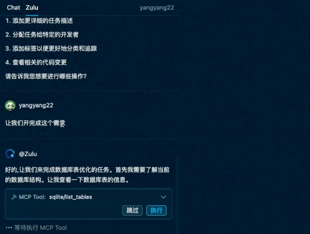 百度全力打造AI IDE，引领未来科技潮流