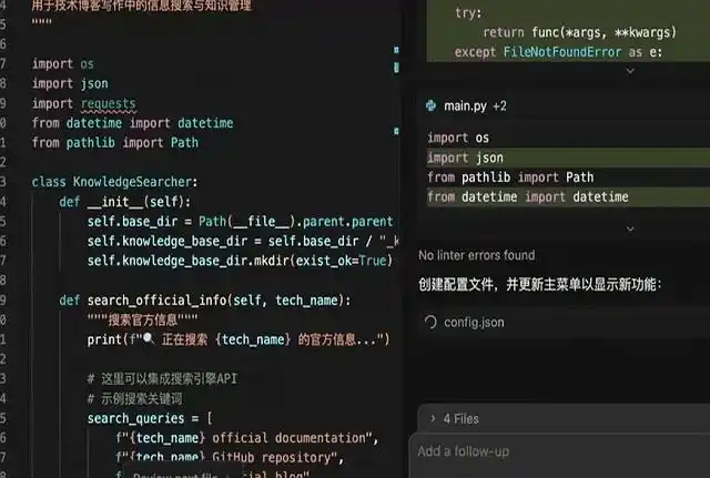哇！Cursor v2.0 重磅上线，竟然带来了 6 大惊喜新功能！