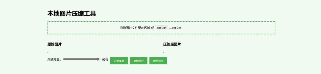 聊天也能编程！揭秘Trae自然语言开发的实战案例