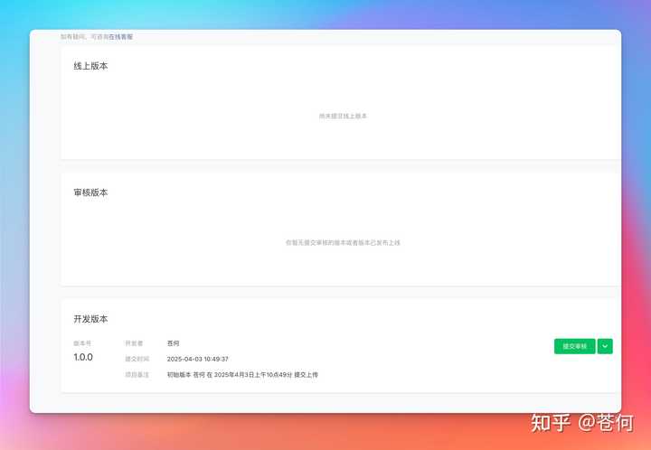 用cursor轻松搞定复杂代码工程，快来看看我的小窍门吧！