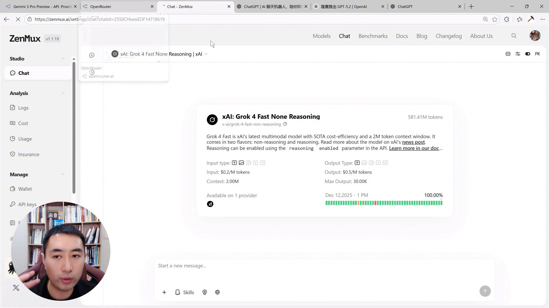 探索GPT5.2重磅发布：国内应用与工作流优化全攻略！
