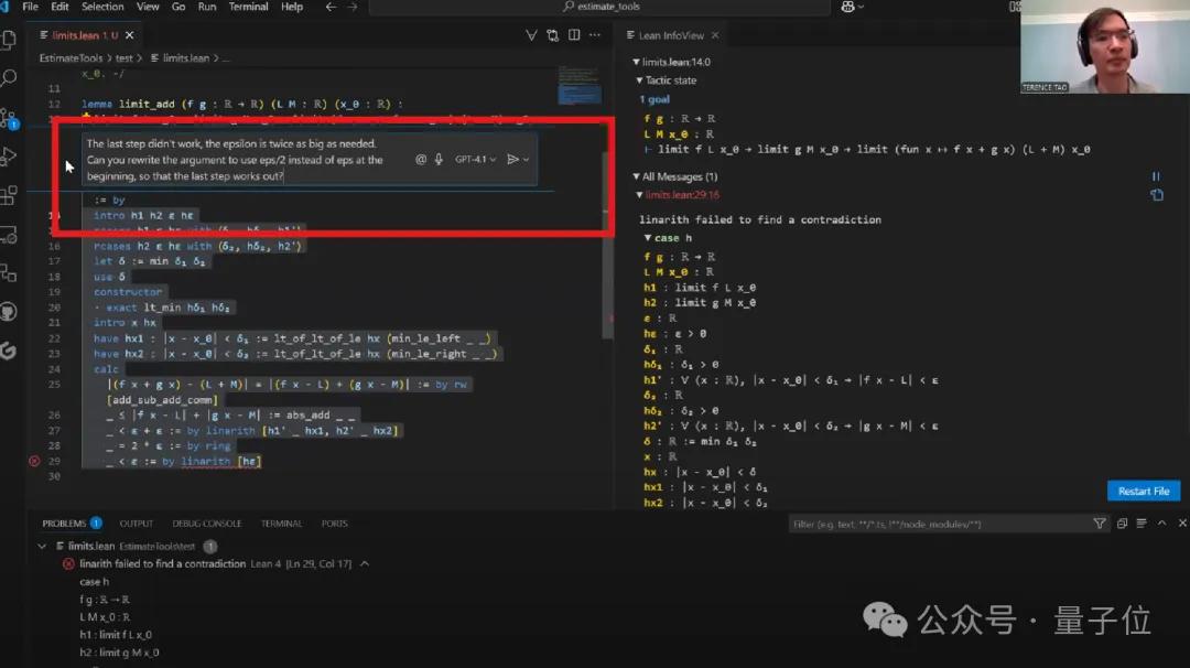 陶哲轩推出“零基础”AI教程！用GitHub Copilot轻松掌握函数极限