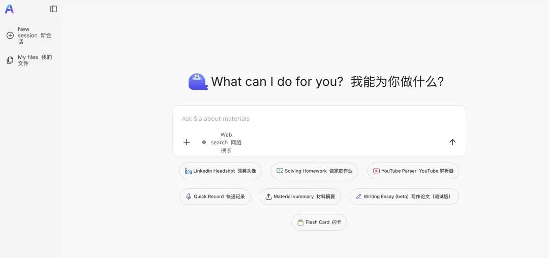 中国Agent产品新趋势：多体协同与行业核心业务的深度融合