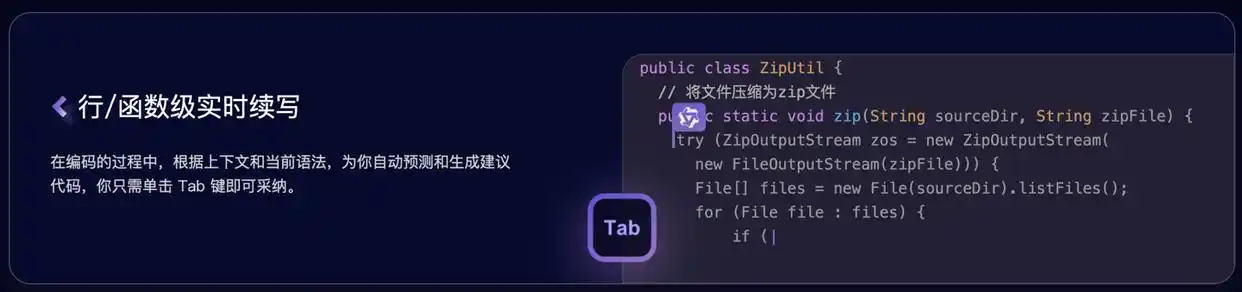 阿里云竟然推出了通义灵码AI编程工具，轻松支持VS Code、JetBrains等IDE！