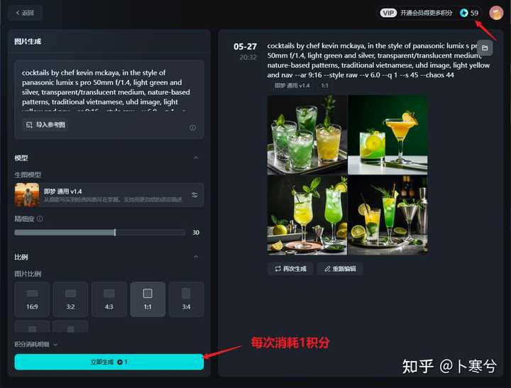 OpenAI 突破性举措：为何 GPT-4o 突然免费？ – 卜寒兮 深度解析