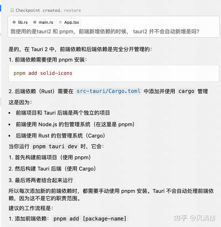 用Cursor打造的精彩项目分享：32天陪你走出失眠困扰！