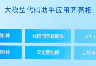 文心快码：全新智能代码助手应用大揭秘！